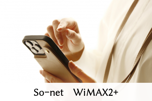 So-net　WiMAX2+
